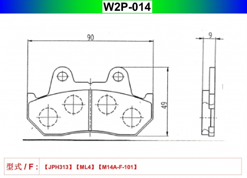 W2P-014