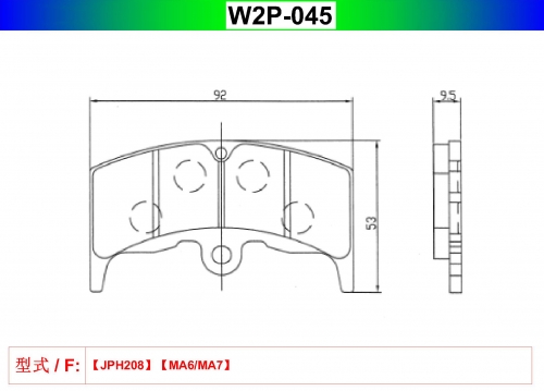 W2P-045