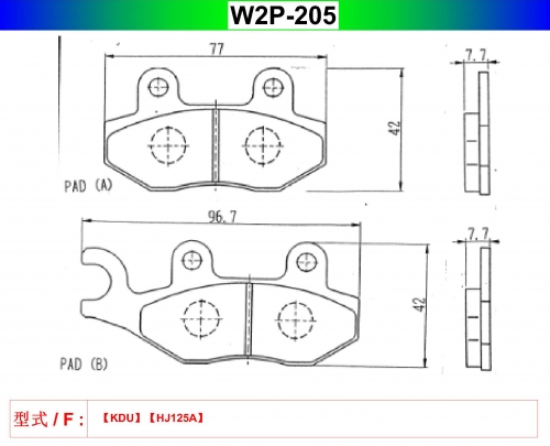 W2P-205