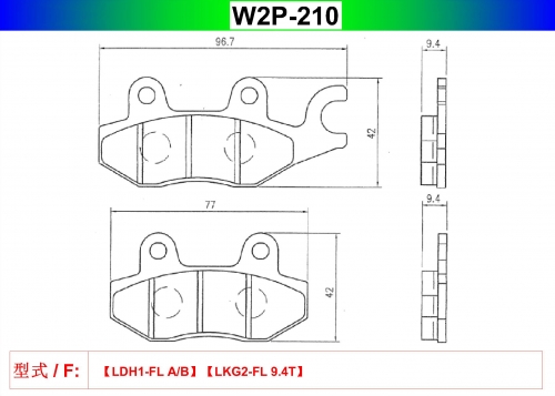 W2P-210