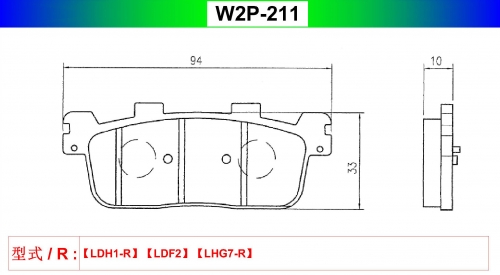 W2P-211