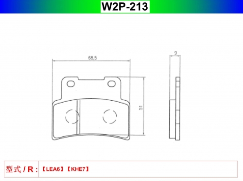 W2P-213