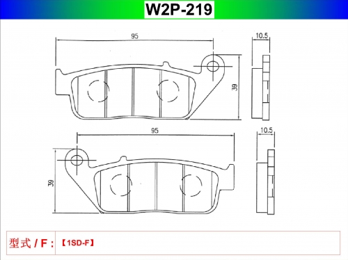 W2P-219