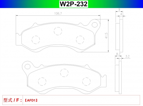 W2P-232