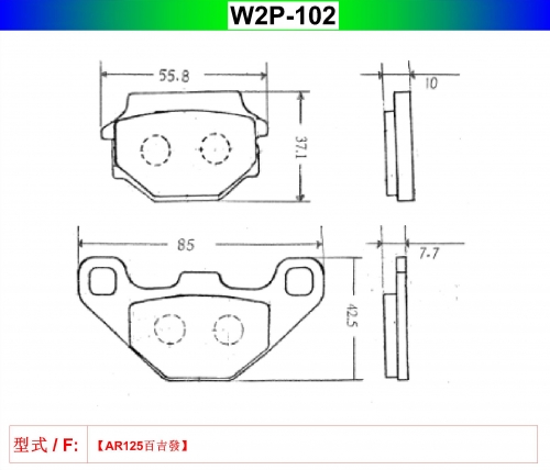 W2P-102