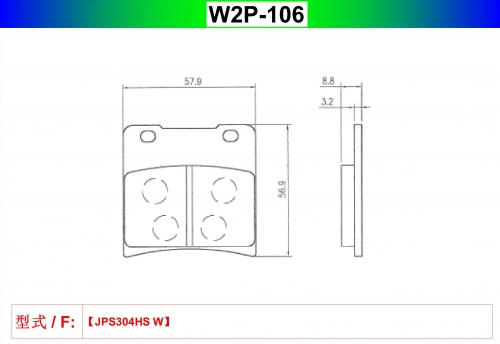 W2P-106