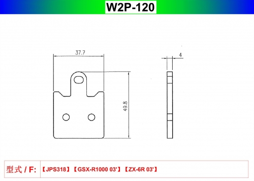 W2P-120