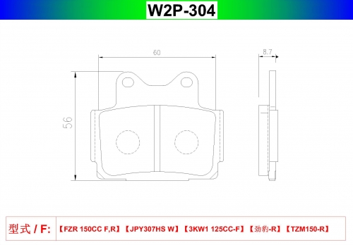 W2P-304