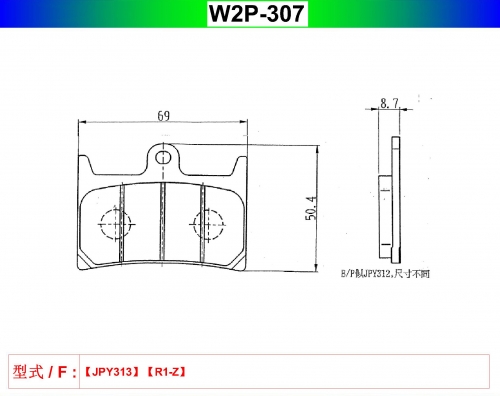 W2P-307