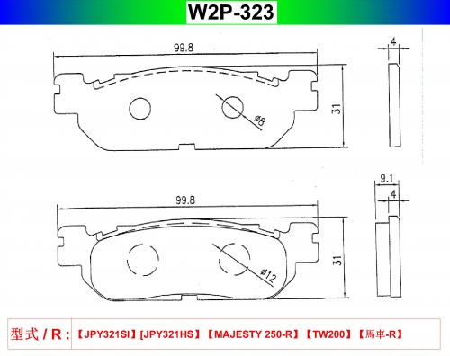 W2P-323