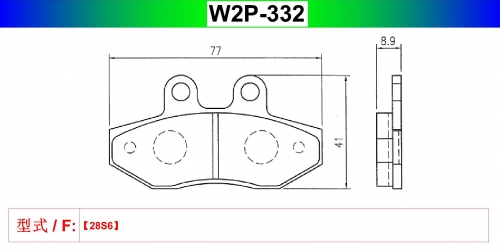 W2P-332