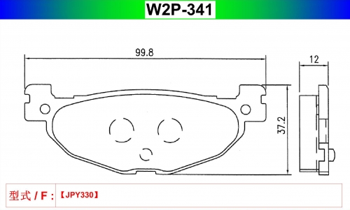 W2P-341