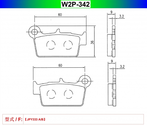 W2P-342