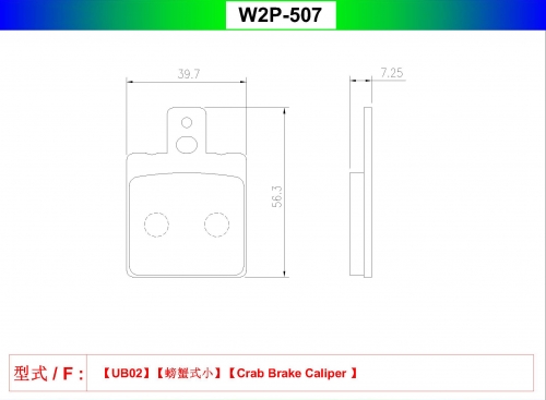 W2P-507