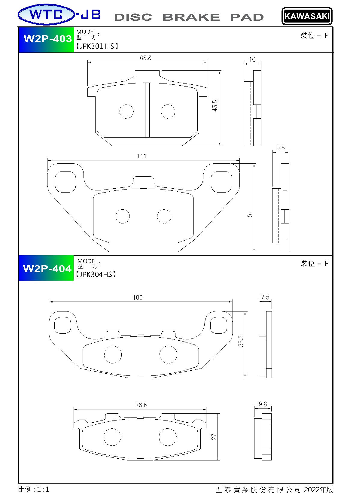 proimages/products/moto/KAYASAKZ/W2P403-404.jpg