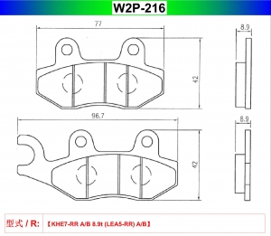 W2P-216