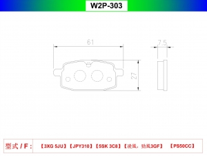 W2P-303