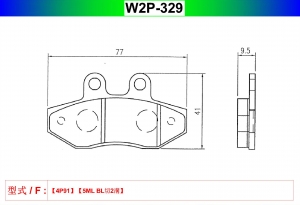 W2P-329